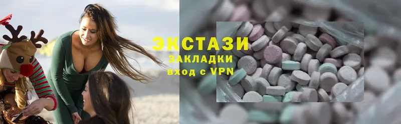 Ecstasy 280мг  купить   Ветлуга 